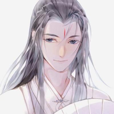 不见上仙三百年